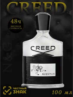 Духи мужские стойкие Creed Aventus Крид Авентус