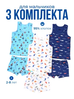 Nurai-kids комплекты белья в интернет-магазине Wildberries