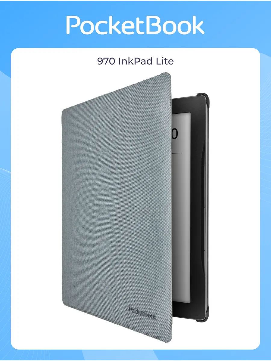 Чехол для PocketBook 970 InkPad Lite (Серый)