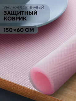 Противоскользящий ПВХ коврик для кухни водостойкий 150х60 КАРТОФАН 260530307 купить за 392 ₽ в интернет-магазине Wildberries