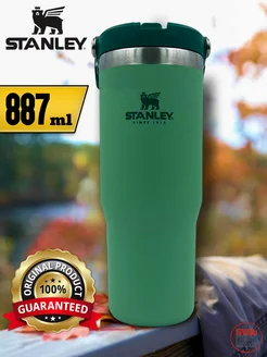 Термокружка туристическая STANLEY 260533465 купить за 5 532 ₽ в интернет-магазине Wildberries