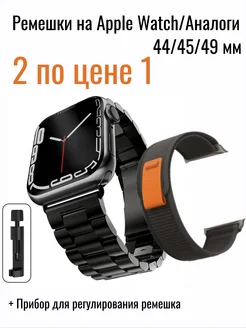 Ремешок для смарт часов apple Watch 42, 44, 45, 49 mm PV-SMART 260533965 купить за 583 ₽ в интернет-магазине Wildberries