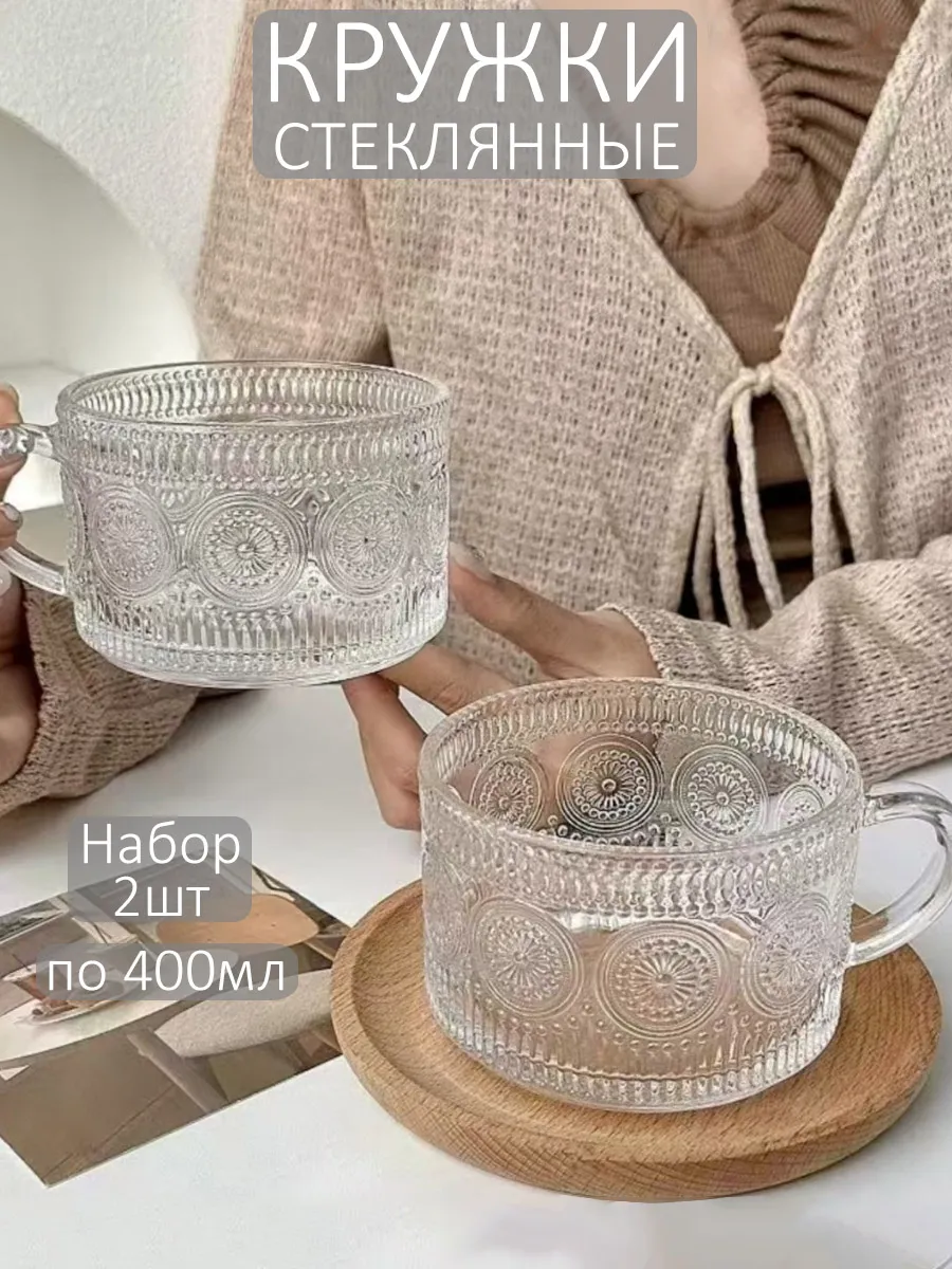 Кружка для чая и кофе...