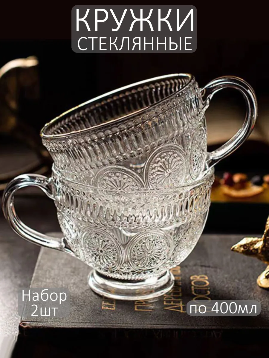 Кружка для чая и кофе...
