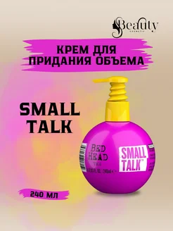 Крем для придания объема Bed Head Small Talk, 240 мл