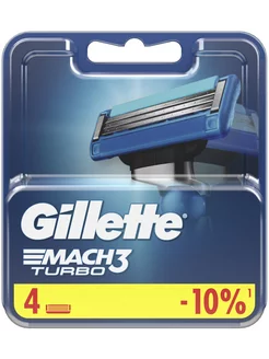 Кассеты Mach3 Turbo, с улучшенной смазывающей полоской, 4 шт Gillette 260538245 купить за 1 400 ₽ в интернет-магазине Wildberries