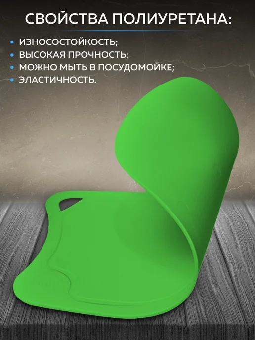 TIMA Гибкая разделочная доска ДРГ-2819 из полиуретана, зеленый, фото 4