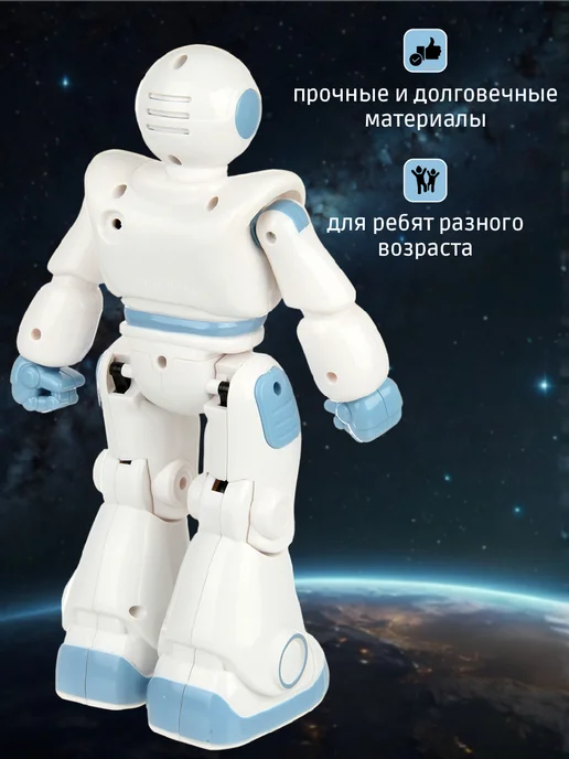 VELD-CO Робот интерактивный на пульте управления с озвучкой, белый, в упаковке 720 г, фото 5