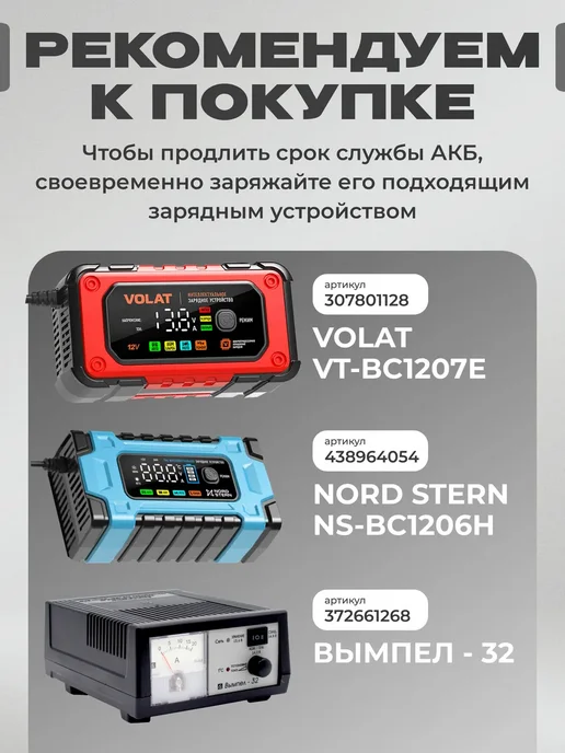 ZUBR Аккумулятор для мотоцикла 12 вольт 8ач на мотоблок, скутер, вариант, фото 8