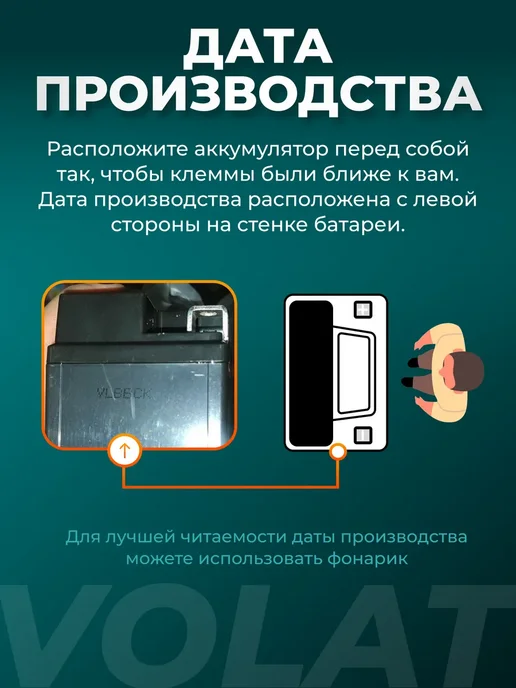VOLAT Аккумулятор гелевый на мотоцикл, скутер 12 вольт 4 ампер, вариант, фото 4