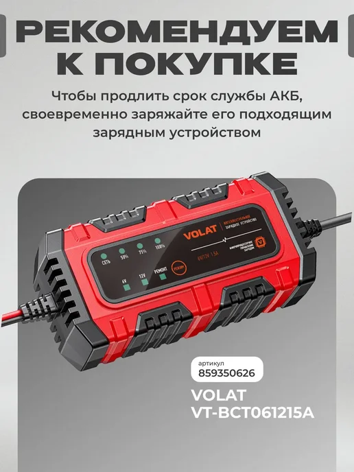 VOLAT Мото аккумулятор на альфу мопед, мотоцикл, скутер 12v 5ah, вариант, фото 7