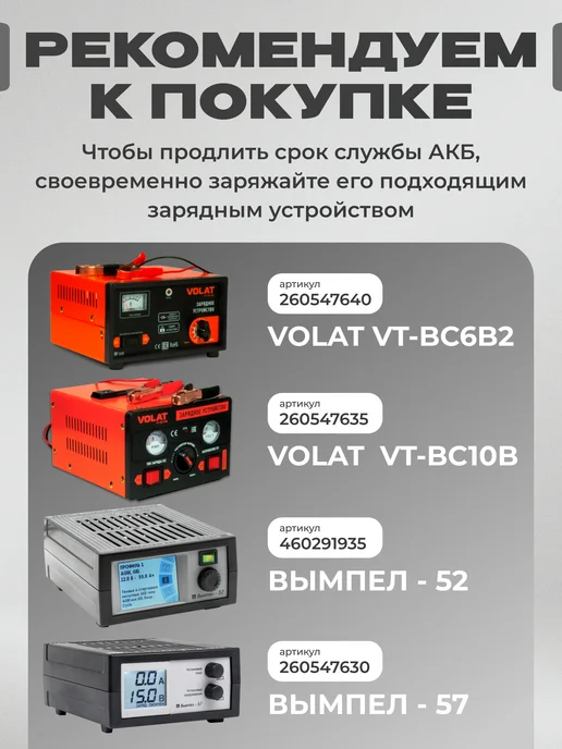 ZUBR Аккумулятор 6v 2.8Ah AGM F1 T1 для кассы, фонаря, весов, вариант, фото 8