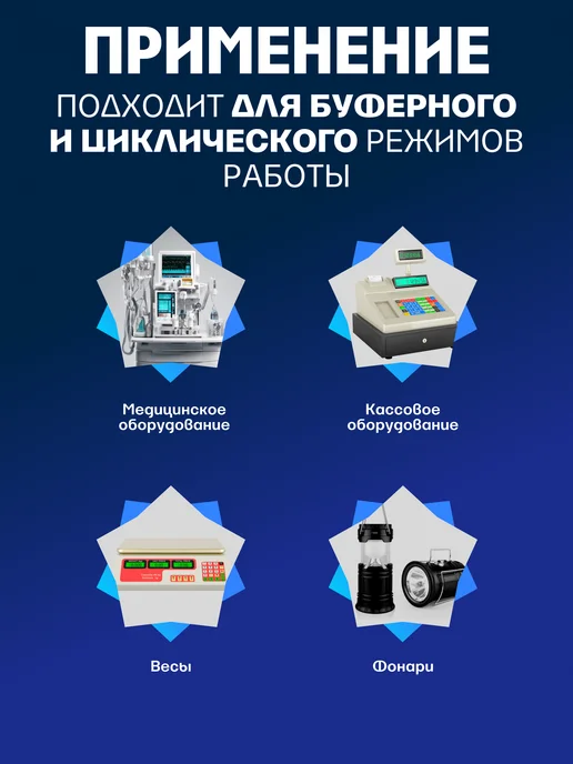 NPP Аккумулятор 6v 2,8 Ah AGM F1 T1 для кассы, фонаря, весов, вариант, фото 3