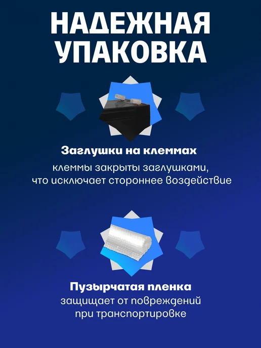 NPP Аккумулятор 6v 2,8 Ah AGM F1 T1 для кассы, фонаря, весов, вариант, фото 7