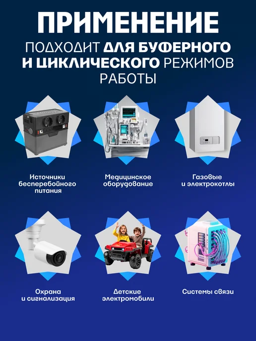 NPP Аккумулятор ибп 12v 7 Ah AGM F1 T1 на машинку, электромобиль, вариант, фото 3