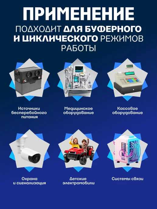 NPP Аккумулятор для ибп 12v 4.5Ah F2 T2 детской машины, эхолота, вариант, фото 3