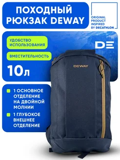 Рюкзак 10 литров Desport DEWAY 260550854 купить за 334 ₽ в интернет-магазине Wildberries