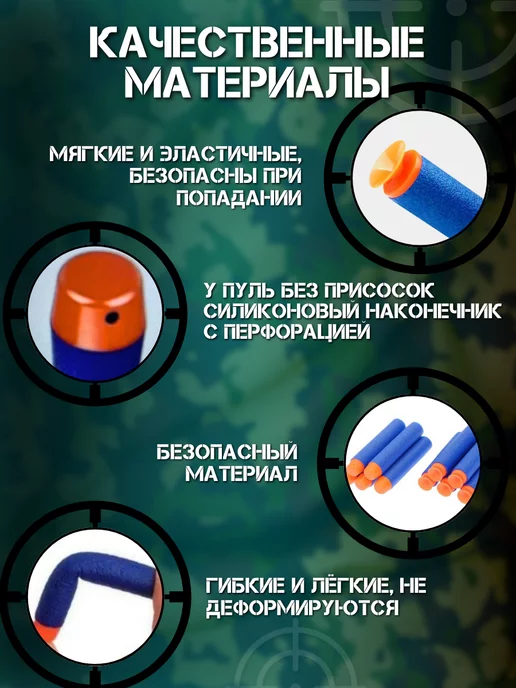 KwonToys Мягкие патроны для бластера, пули для Нерф, вариант, фото 2