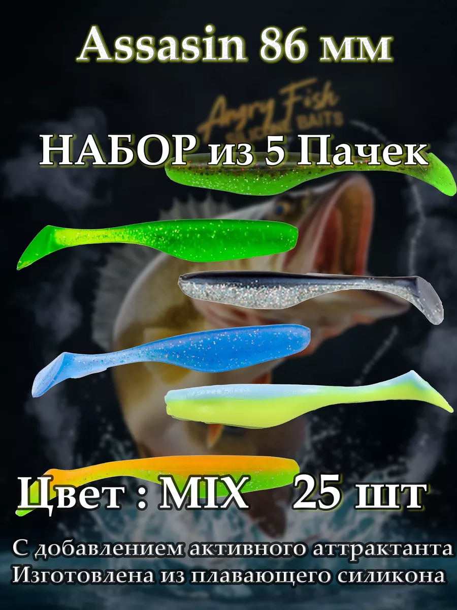 Силиконовая приманка Bass...