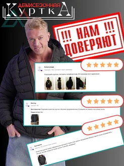 Pointtorg Куртка демисезонная с капюшоном - фото 11