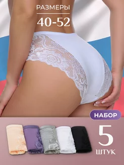 Трусы слипы Кружевной хлопок POP_shop 260561837 купить за 633 ₽ в интернет-магазине Wildberries