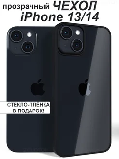 Чехол на iPhone 13 Прозрачный Айфон 14 Силиконовый