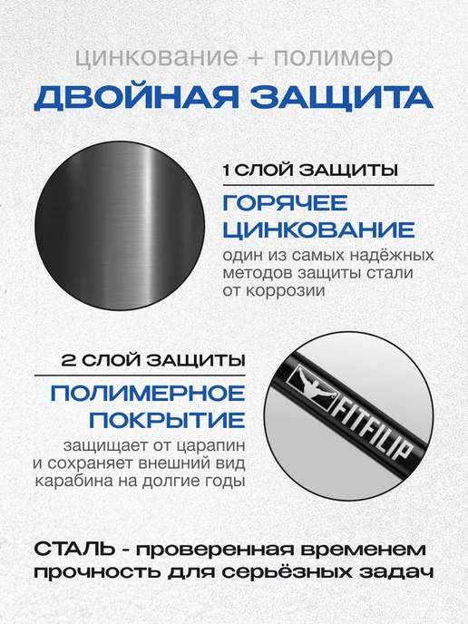 FITFILIP Карабины 2 шт 150 кг металлические 6мм с кольцом, 2 шт, 150 кг, фото 4