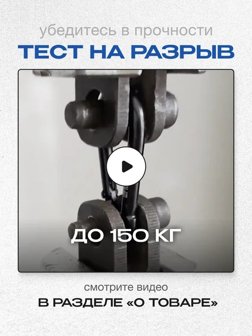 FITFILIP Карабины 2 шт 150 кг металлические 6мм с кольцом, 2 шт, 150 кг, фото 6