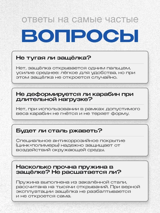 FITFILIP Карабины 2 шт 150 кг металлические 6мм с кольцом, 2 шт, 150 кг, фото 8