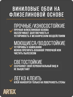 Обои винил на флизелине кирпичики моющиеся 53см Гермес11-53см - 2 рулона. Купить обои на стену. Изображение 5