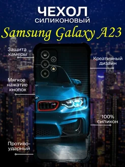 Чехол на Samsung Galaxy A23 с принтом бмв bmw