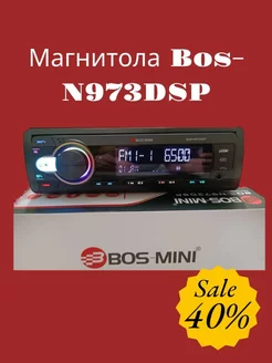 Автомагнитола процессорная с блютузом BOS-MINI N973DSP 1Din Basic brand 260578442 купить за 3 358 ₽ в интернет-магазине Wildberries