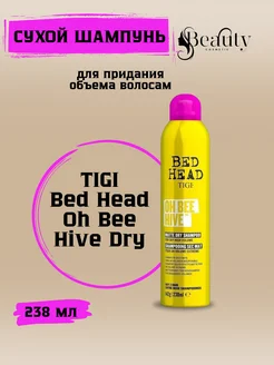 Сухой шампунь для объема волос Oh Bee Hive, 238 мл