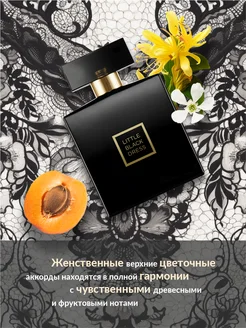 Парфюмерная вода Little Black Dress для нее 50 мл