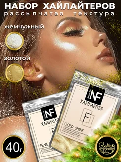 Хайлайтер NeroFiore 260579417 купить за 244 ₽ в интернет-магазине Wildberries