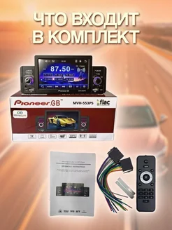 Автомагнитола Pioneer 1DIN MVH-553P5 mp5 5" Basic brand 260588365 купить за 2 985 ₽ в интернет-магазине Wildberries