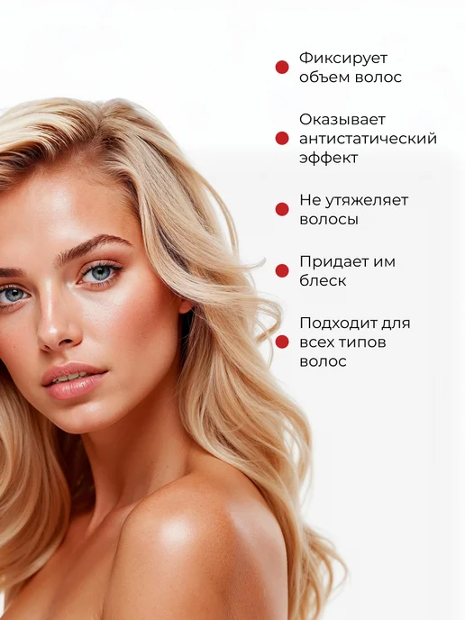 Valori Пенка-мусс для укладки волос 150 мл, 150 мл, фото 2