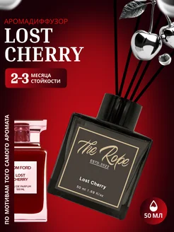 Диффузор для дома с палочками Lost Cherry