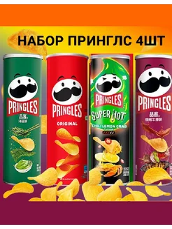 Чипсы Принглс набор 4 вкуса Pringles 260605381 купить за 755 ₽ в интернет-магазине Wildberries