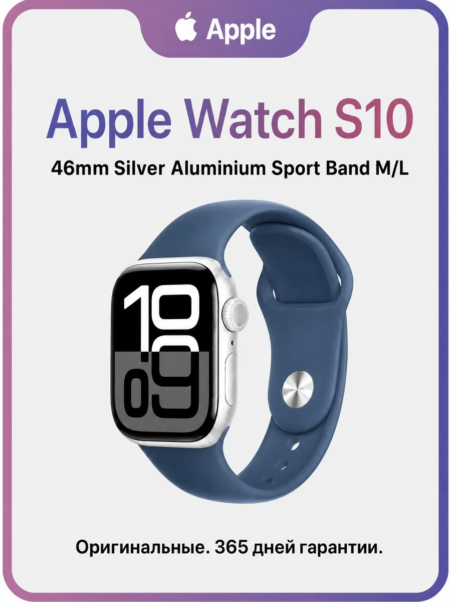 Apple Часы Watch S10 46mm Silver Aluminium Sport Band - M L