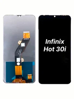 Дисплей для Infinix Hot 30i Itel S23 (X669D S665L)