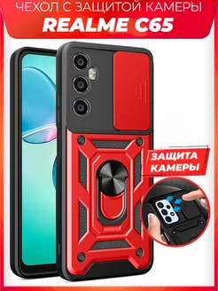 BOLT чехол с защитой камеры на Realme C65