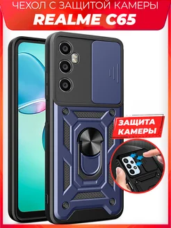 BOLT чехол с защитой камеры на Realme C65