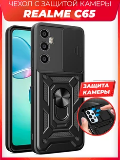 BOLT чехол с защитой камеры на Realme C65