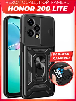 BOLT чехол с защитой камеры на Honor 200 Lite