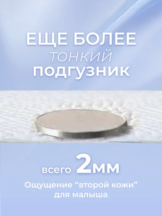 Bebetour Подгузники‑трусики Alice PRO Series L (9-14 кг), 48 кг, 58 шт, фото 4