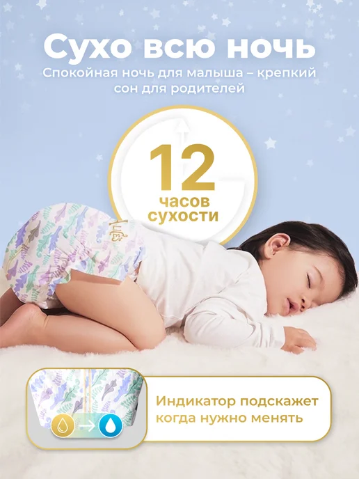 Bebetour Подгузники‑трусики Alice PRO Series L (9-14 кг), 48 кг, 58 шт, фото 6