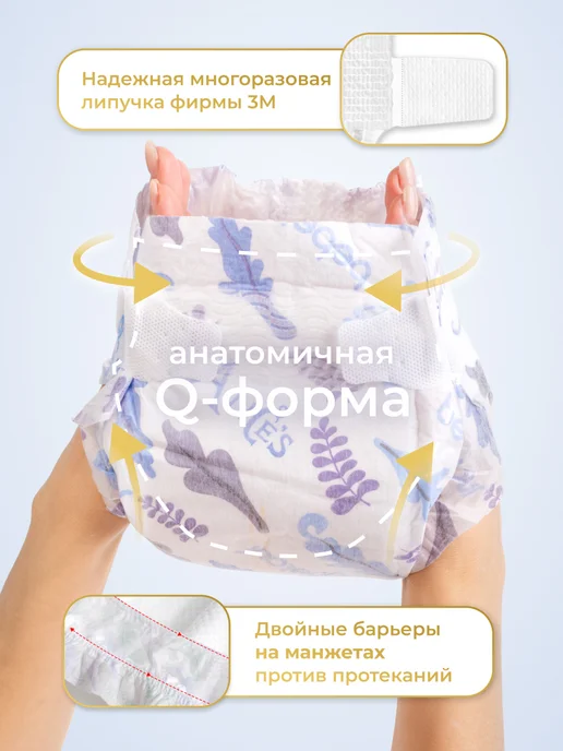 Bebetour Подгузники‑трусики Alice PRO Series L (9-14 кг), 48 кг, 58 шт, фото 7