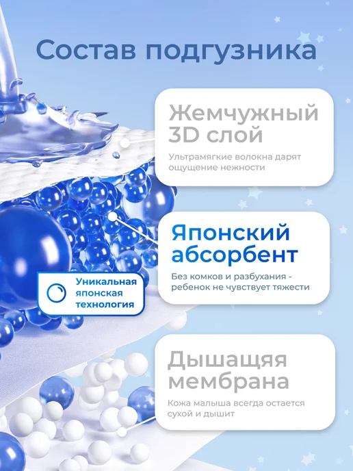 Bebetour Подгузники‑трусики Alice PRO Series L (9-14 кг), 48 кг, 58 шт, фото 8