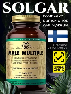 Male Multiple комплекс для мужчин (из Финляндии)